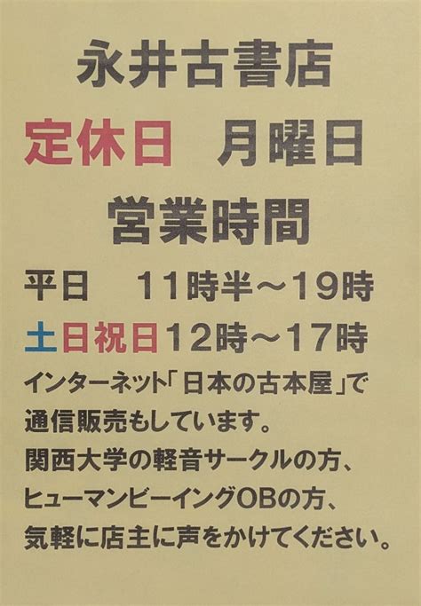 3月18日|【記念日・日本】3月18日の日本の記念日